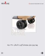 چمدان اکولاک مدل اطلس سایز متوسط - Image 9