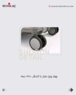 چمدان اکولاک مدل شوگان سایز بزرگ - Image 7