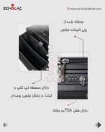 چمدان اکولاک مدل سلسترا خلبانی (pilot) - Image 7