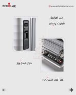 چمدان اکولاک مدل الیس سایز متوسط - Image 7