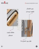 چمدان اکولاک مدل اطلس سایز متوسط - Image 10