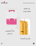 چمدان کانوود مدل مورانو سایز متوسط - Image 13