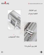 چمدان کانوود مدل نکست سایز بزرگ - Image 10