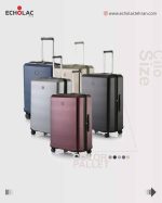 ست چمدان اکولاک مدل سیلو - Image 6