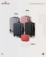 چمدان اکولاک مدل اسکوئر سایز کوچک - Image 10