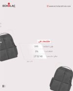 کوله پشتی اکولاک مدل میوز - Image 4