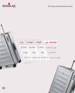 چمدان اکولاک مدل الیس سایز متوسط - Image 4