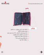 ست چمدان کانوود مدل مورانو - Image 11