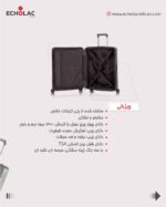 ست چمدان کانوود مدل نکست - Image 8