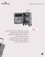 چمدان اکولاک مدل هیدرا سایز بزرگ - Image 7