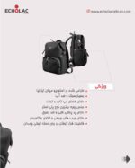 کوله پشتی اکولاک مدل پیورست - Image 11