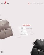 کوله پشتی اکولاک مدل پیورست - Image 10