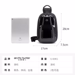 کراس بادی آرکتیک هانتر کد XB00551 - Image 4