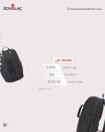 کوله پشتی اکولاک مدل گلادیاتور - Image 5